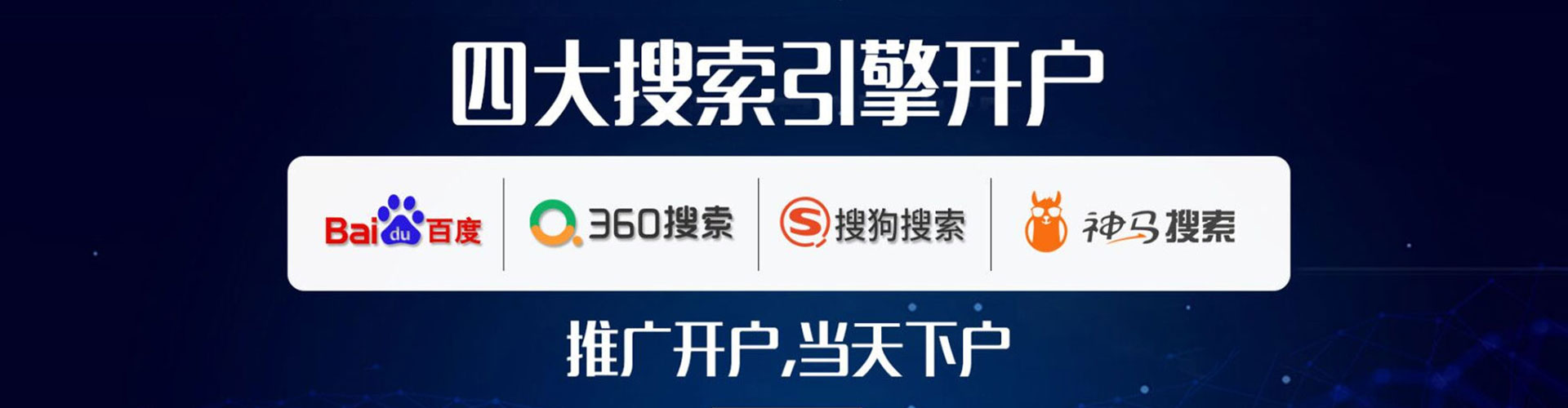 任泽sem专员