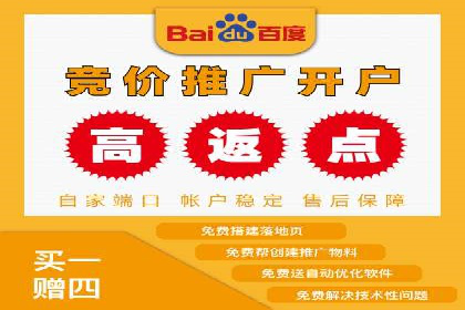 竞价代运营的成果展示：某公司广告效果显著提升的秘诀
