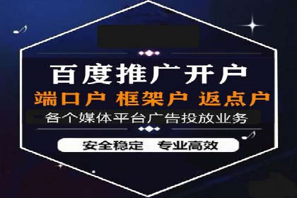 SEM竞价专员如何提高关键词排名