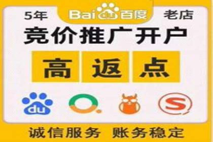 案例分享：SEM托管代运营策略