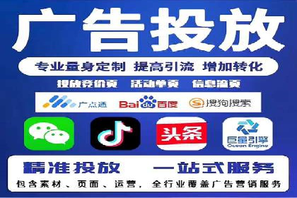 竞价开户策略解析：实战案例解读