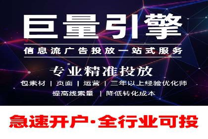 某行业sem代运营推广公司成功案例分析